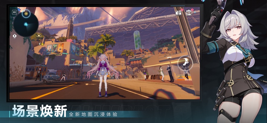 崩坏3应用宝版截图3