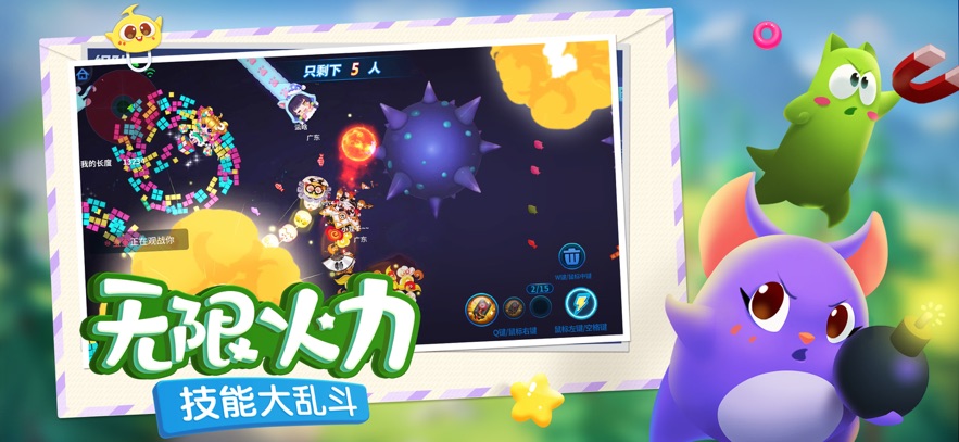 蛇蛇争霸应用宝版截图3