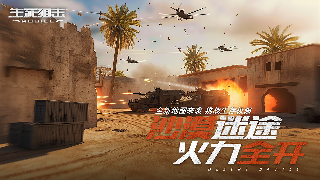 �����ѻ�Ӧ�ñ����ͼ3