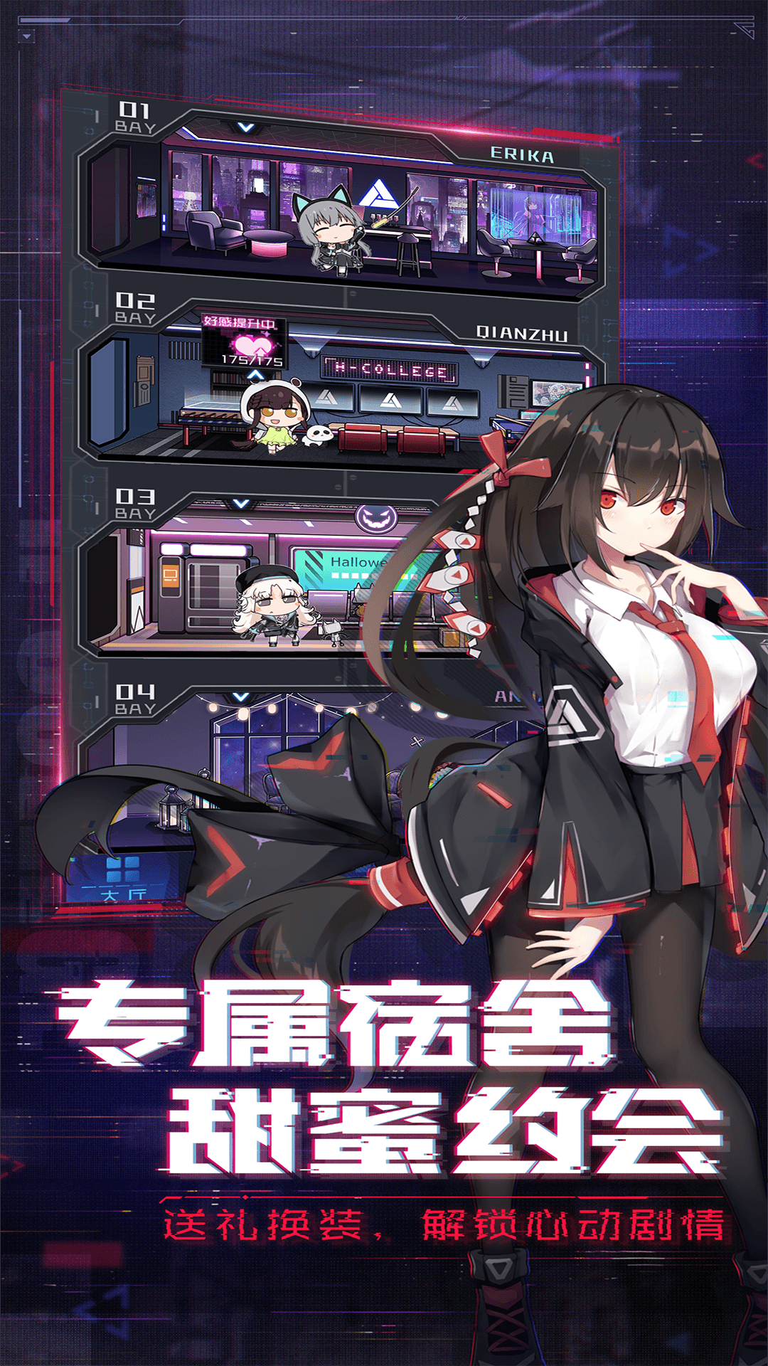 ����ѧԺӦ�ñ��汾��ͼ0