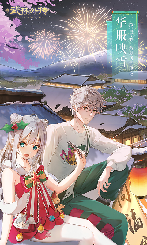 �����⴫Ӧ�ñ����ͼ4