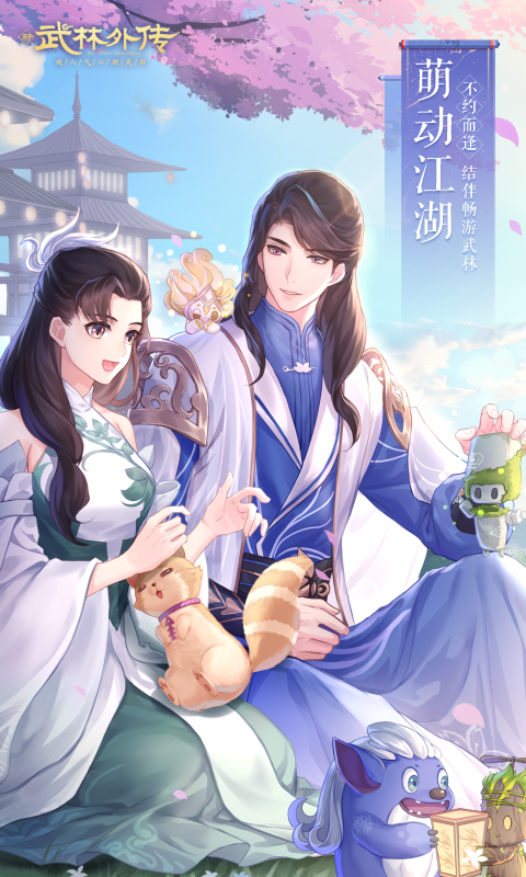 �����⴫Ӧ�ñ����ͼ2