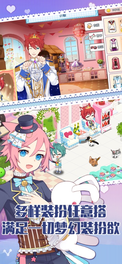 萌猫物语应用宝版截图2