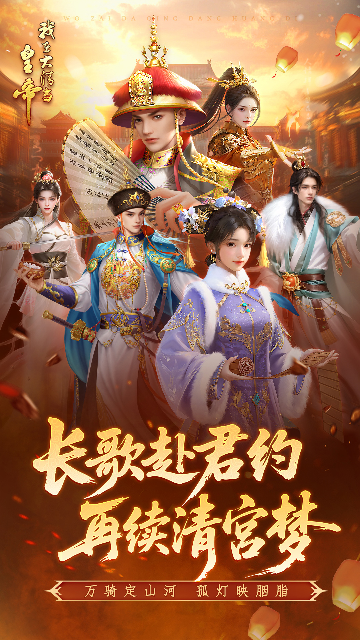 ���ڴ��嵱�ʵ۾��ΰ��ͼ0