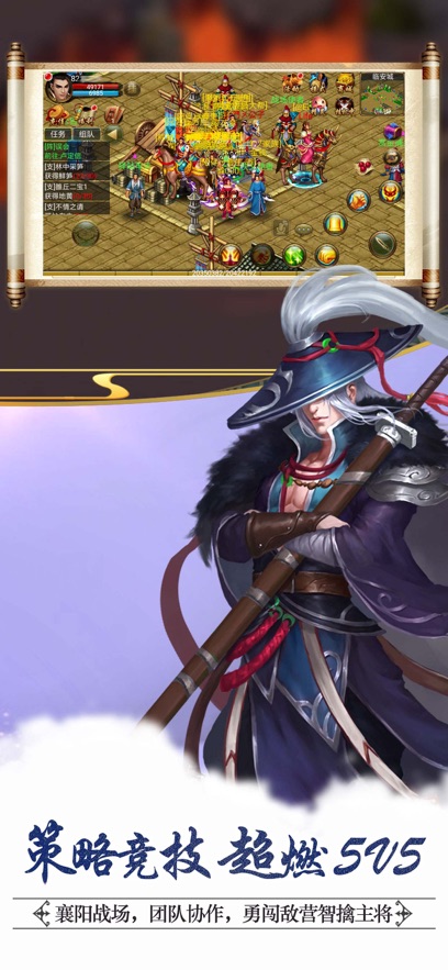 侠义应用宝版截图3