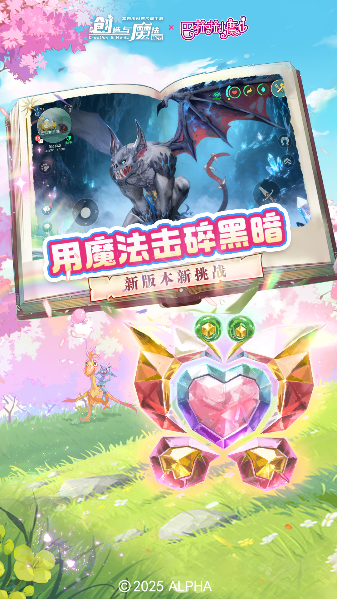 ������ħ��Ӧ�ñ��汾��ͼ4