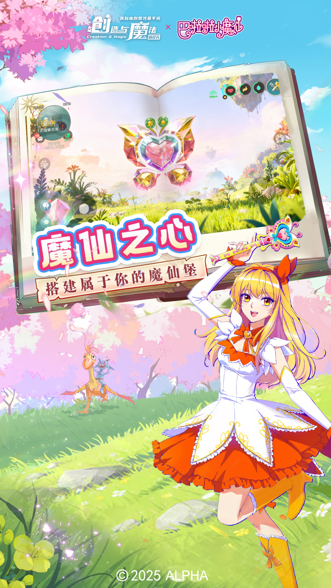 ������ħ��Ӧ�ñ��汾��ͼ3