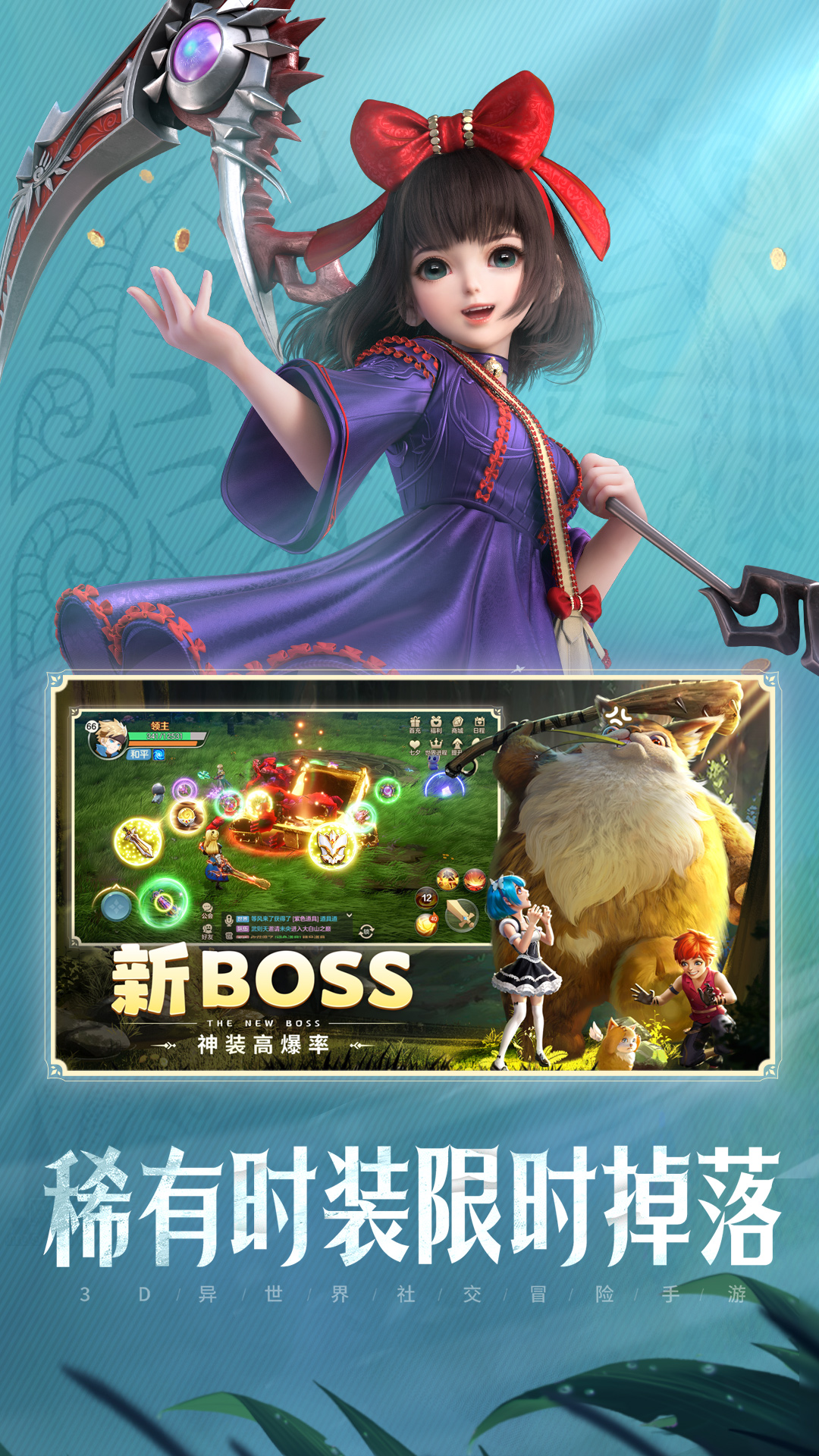 云上城之歌应用宝版截图2