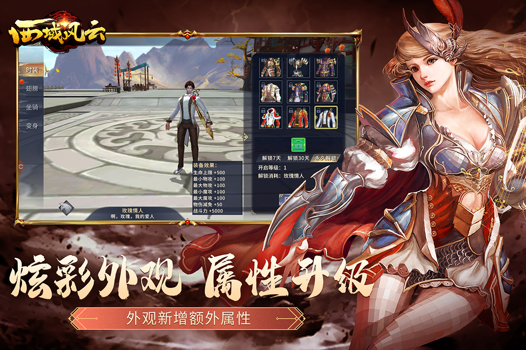 �������Ӧ�ñ����ͼ3