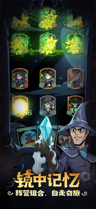 月圆之夜手游截图5