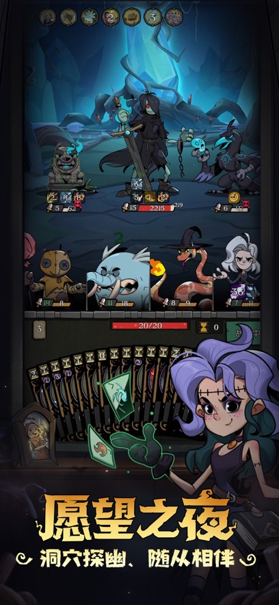 月圆之夜手游截图6