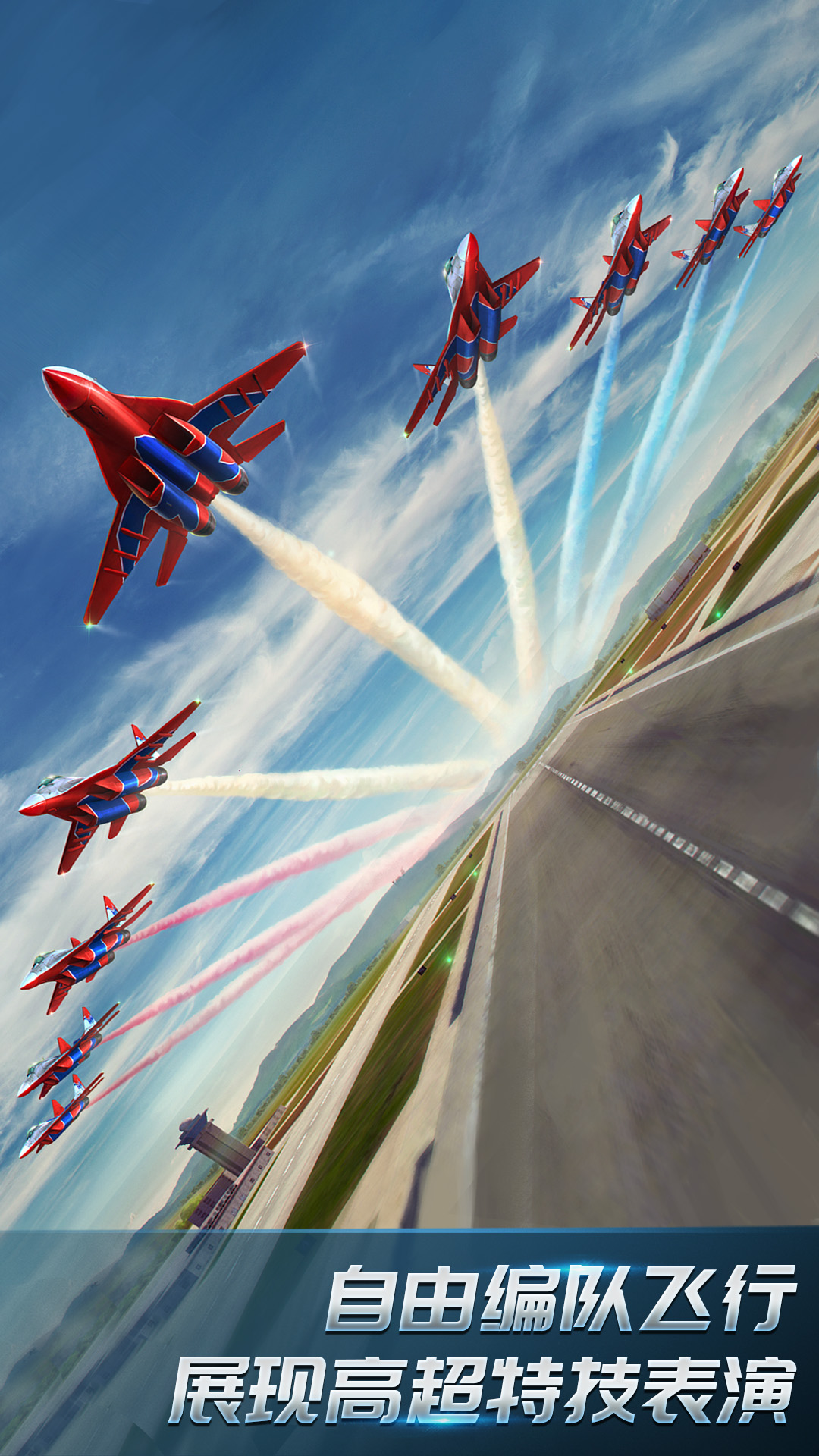 �ִ���ս3DӦ�ñ����ͼ