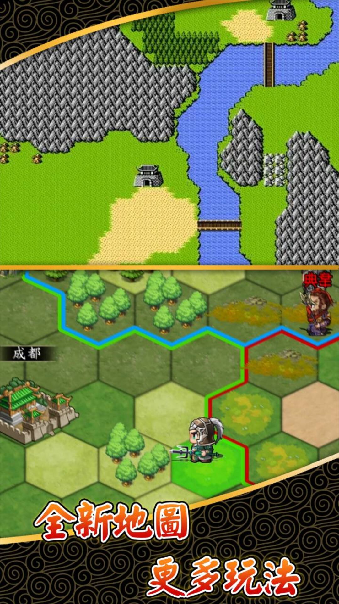 仙国志应用宝版截图4