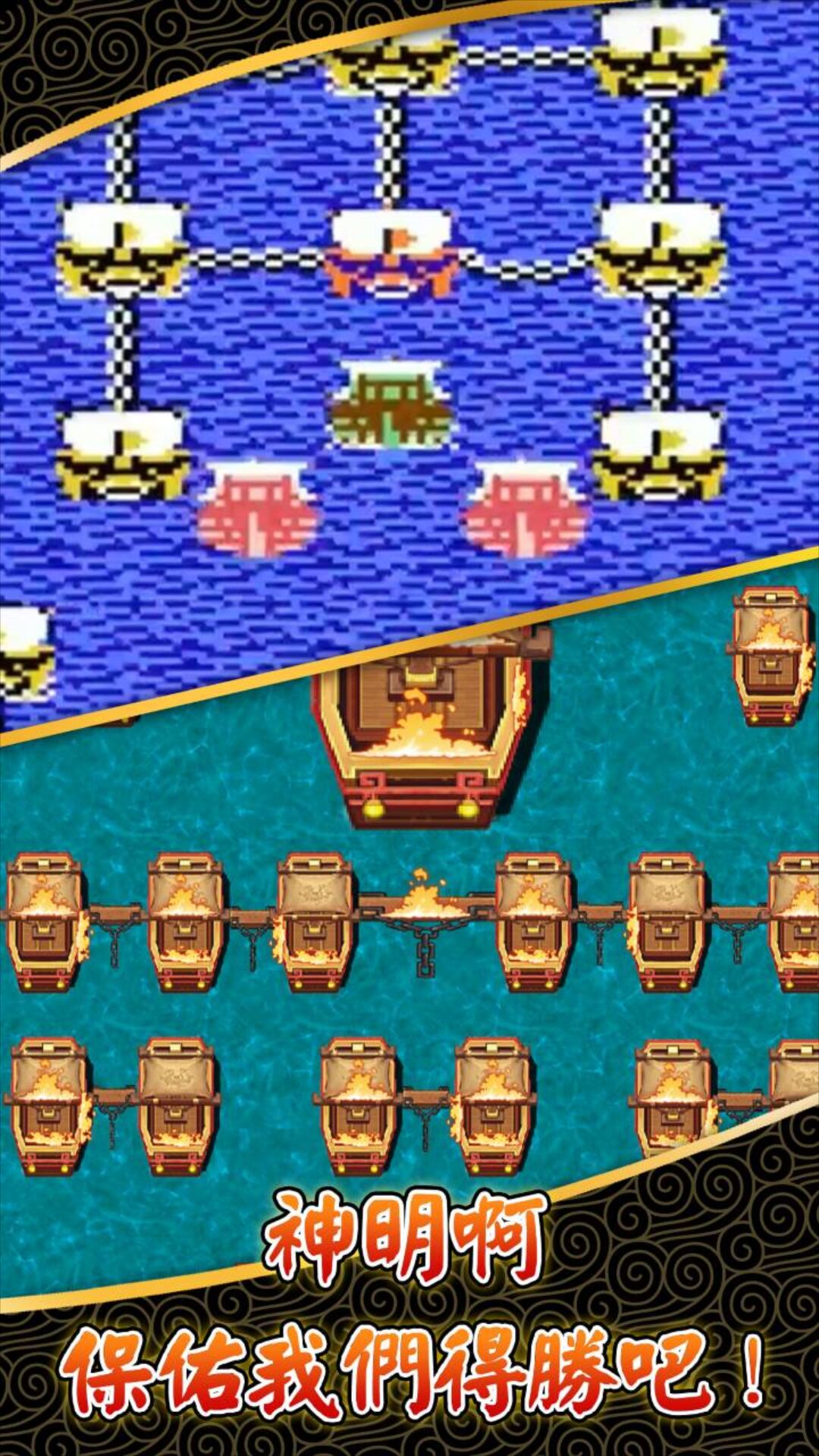 仙国志应用宝版截图2