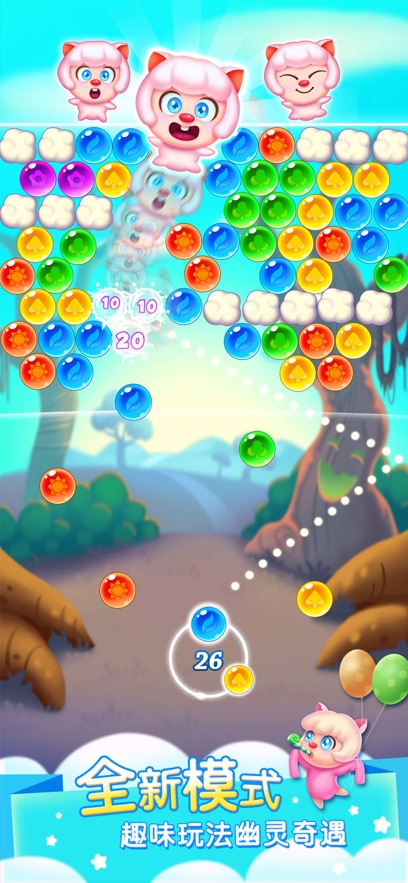 泡泡精灵传奇官方版截图4