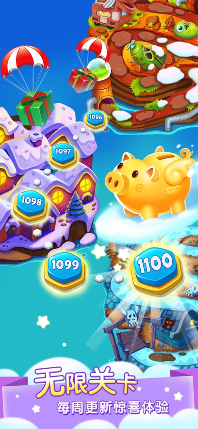 泡泡精灵传奇官方版截图3