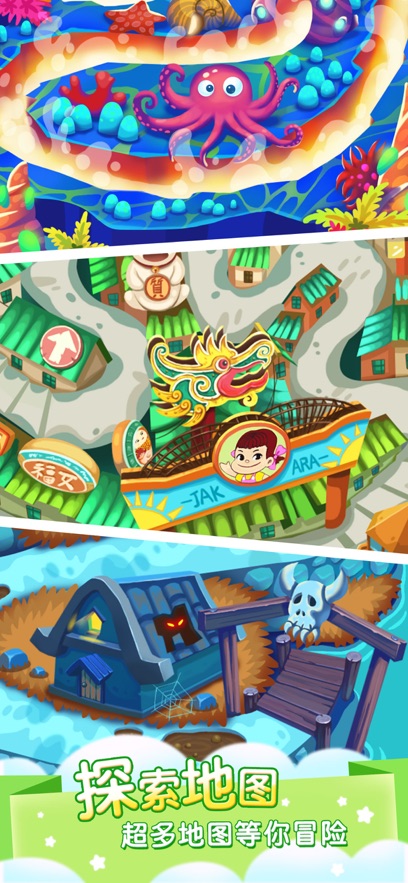 泡泡精灵传奇官方版截图1