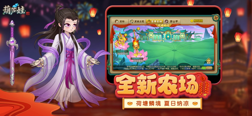 ��«�����ιٷ������ͼ