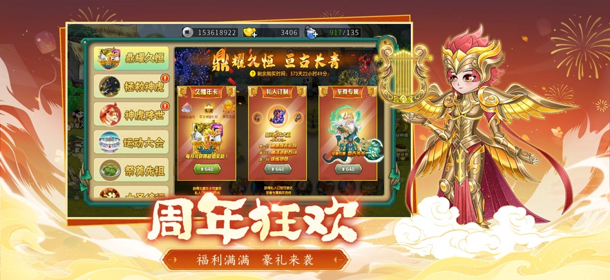 ��«�����ιٷ������ͼ