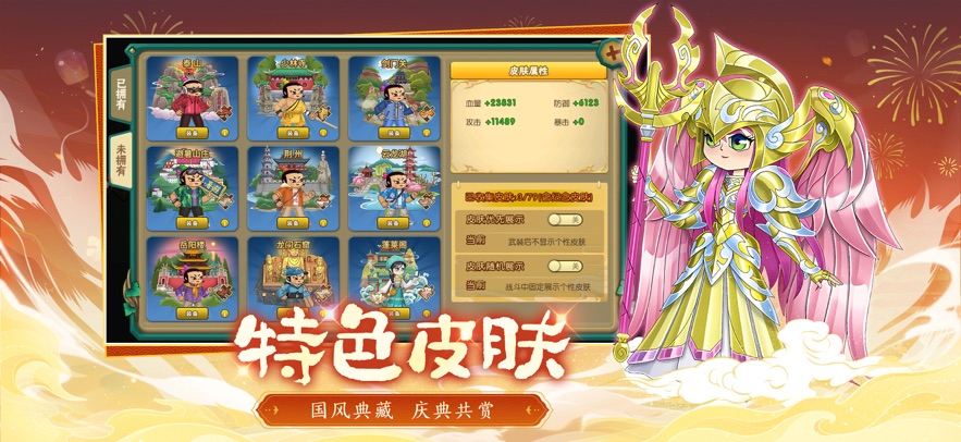 ��«�����ιٷ������ͼ