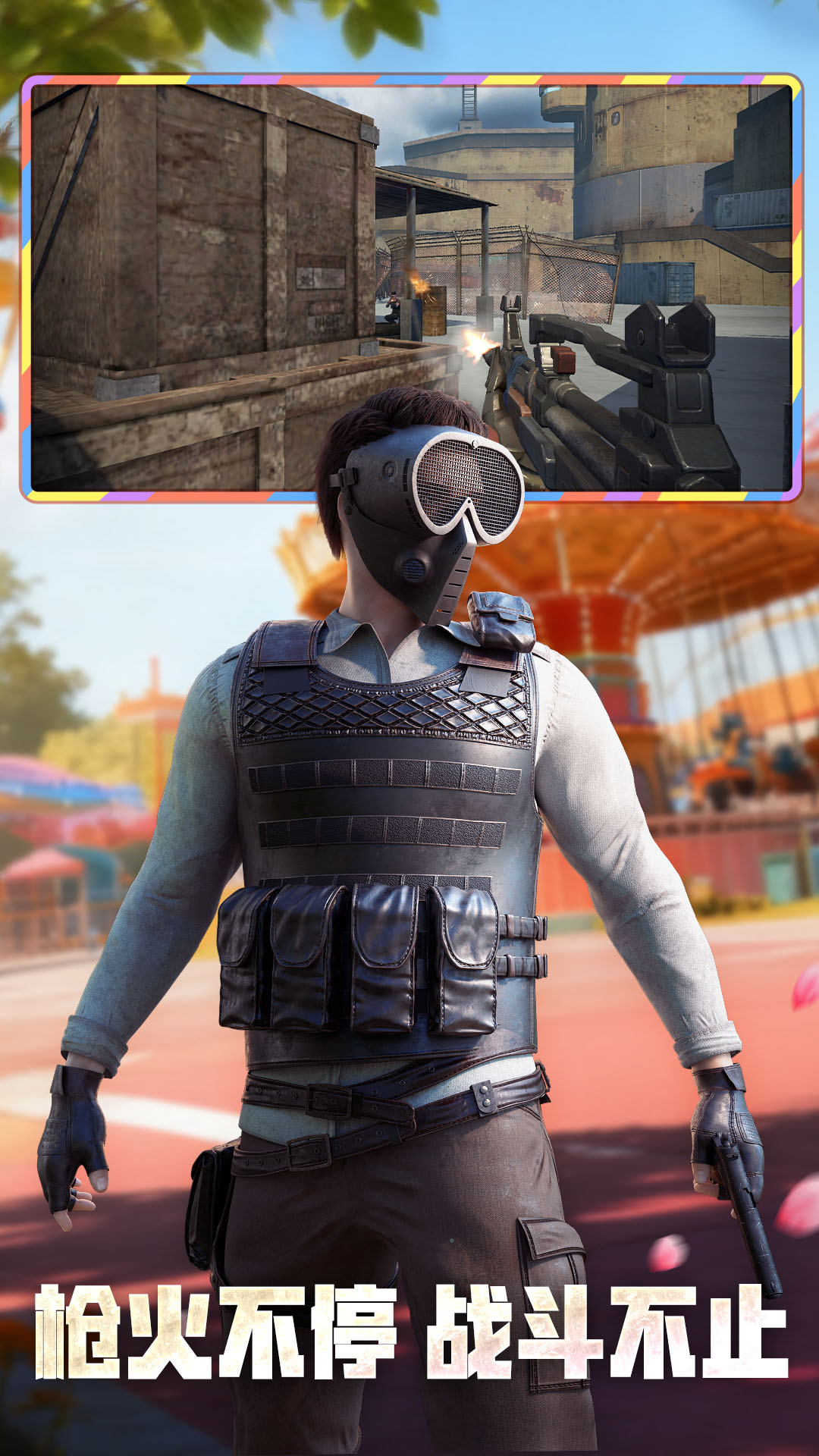 王牌战争应用宝版本截图