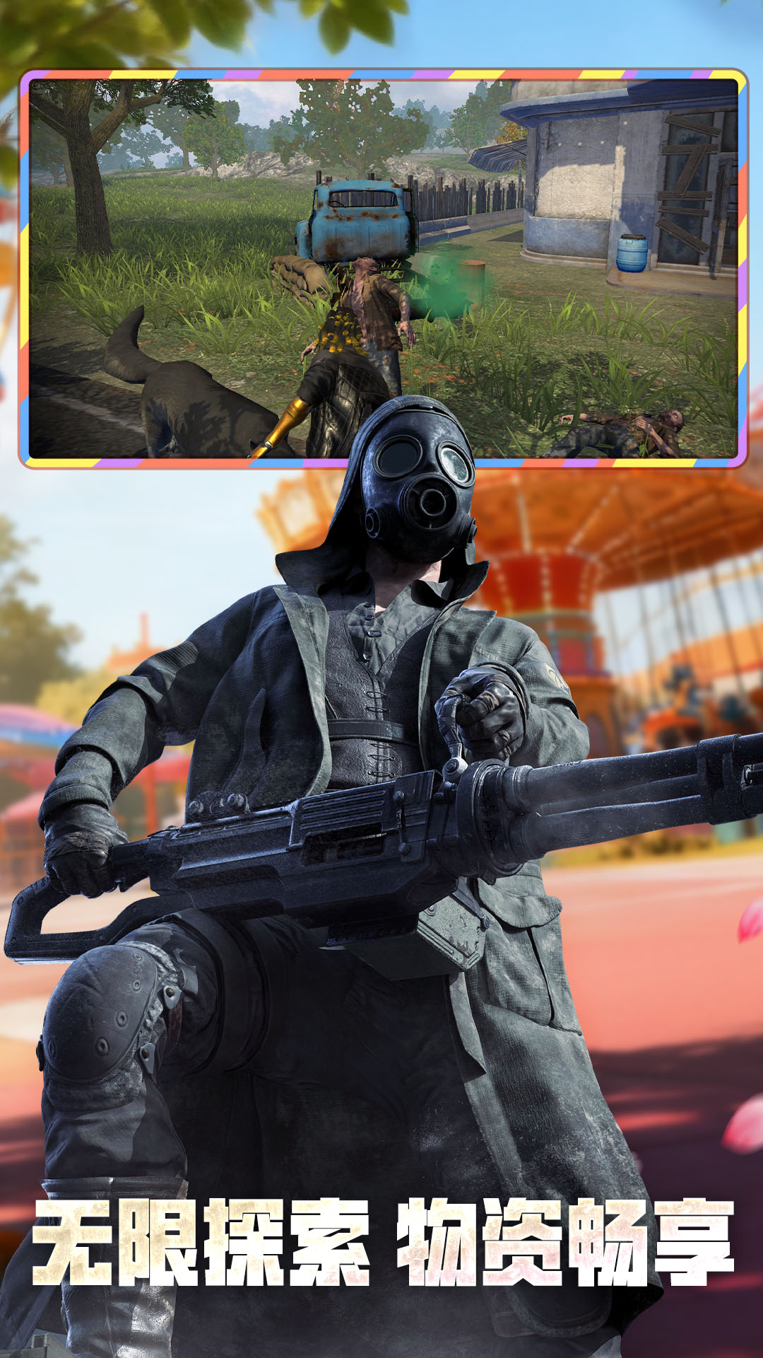 王牌战争应用宝版本截图