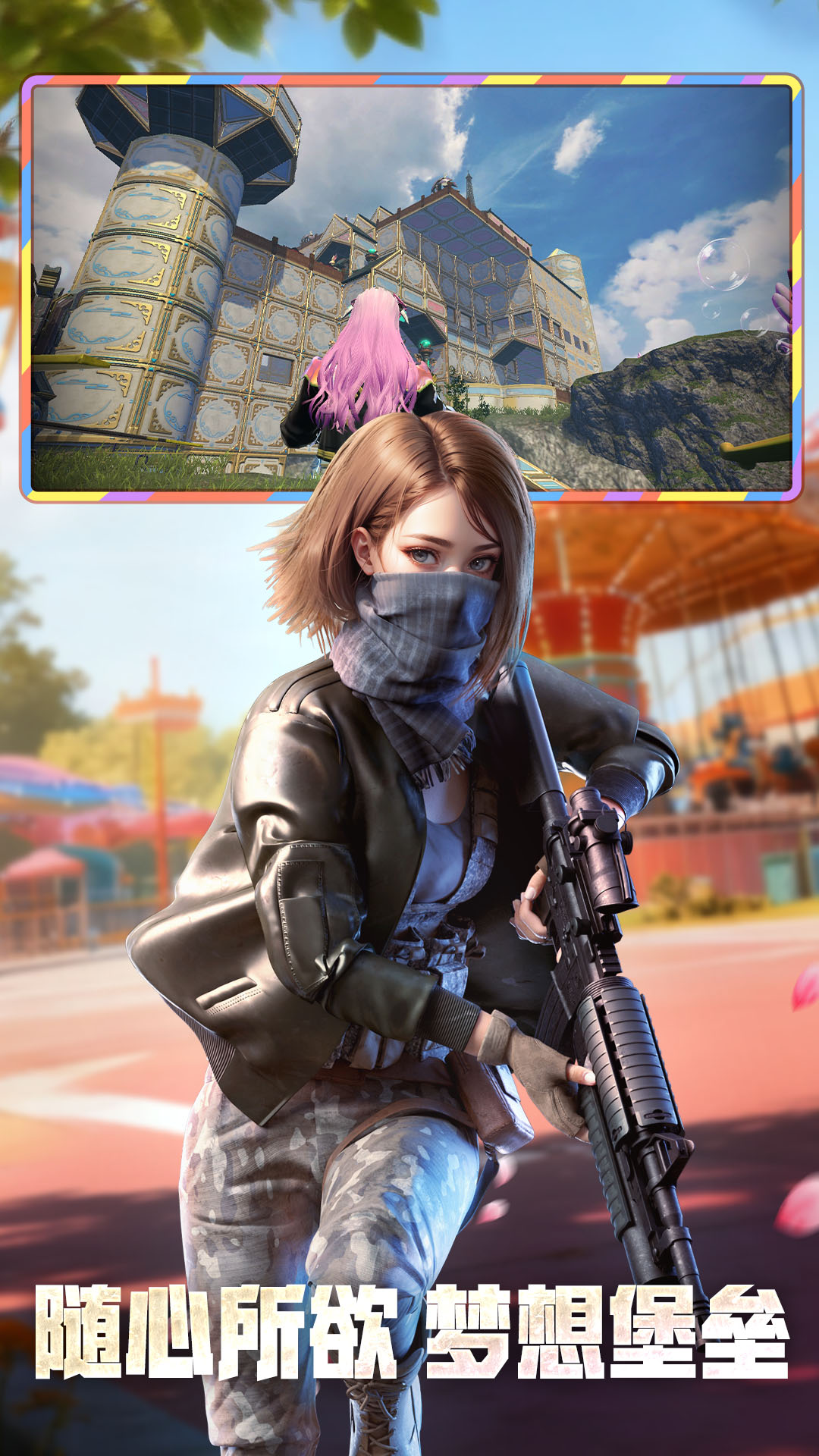 王牌战争应用宝版本截图