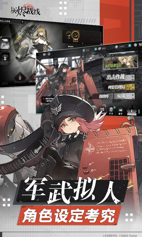 �ҽ�ս��������Ѷ���ͼ