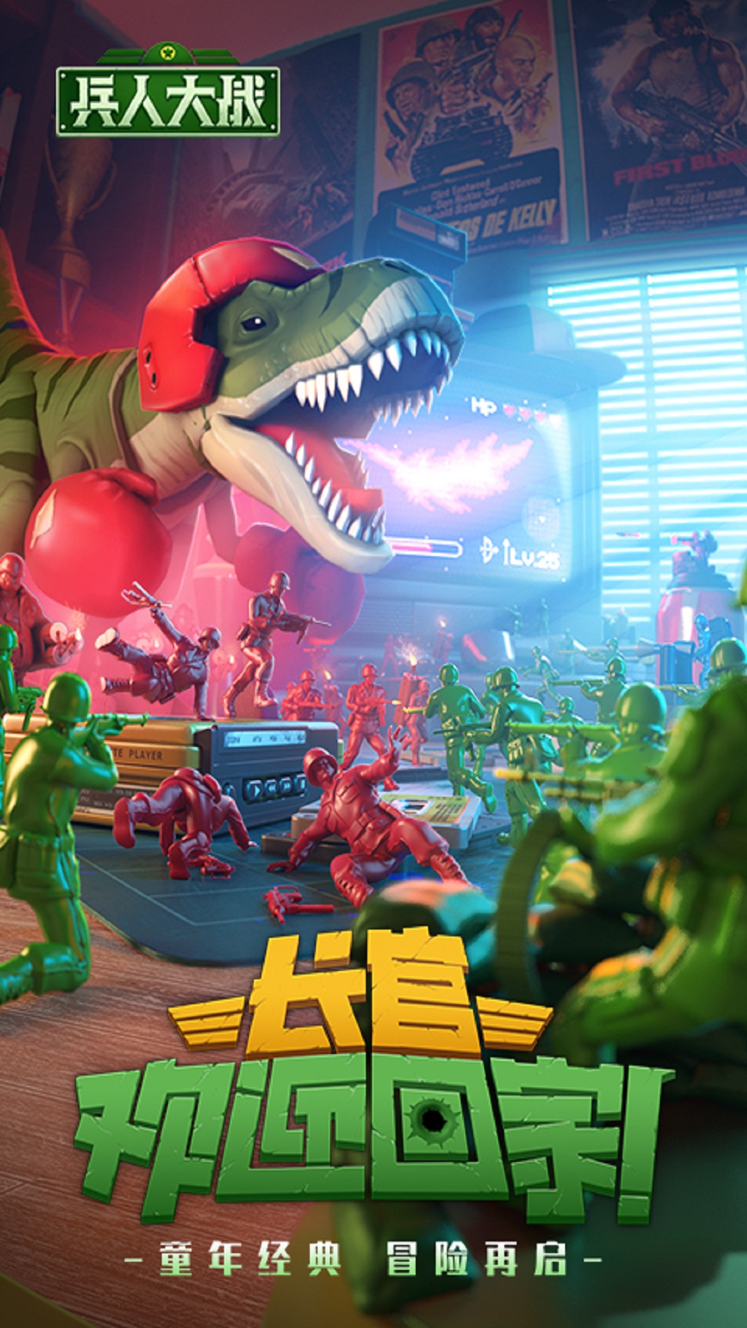 ���˴�ս���ΰ��ͼ