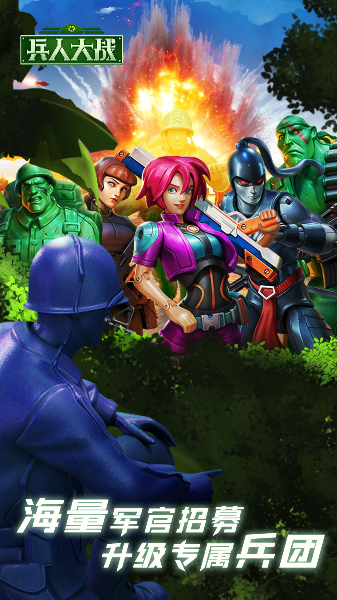 ���˴�ս���ΰ��ͼ