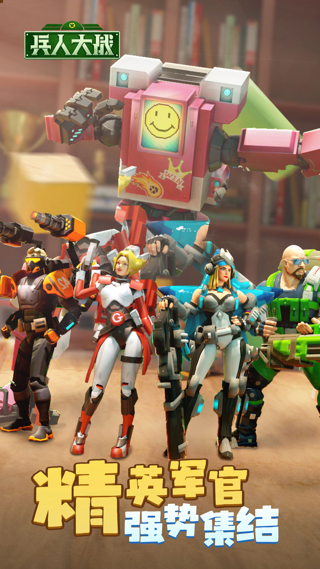 ���˴�ս���ΰ��ͼ