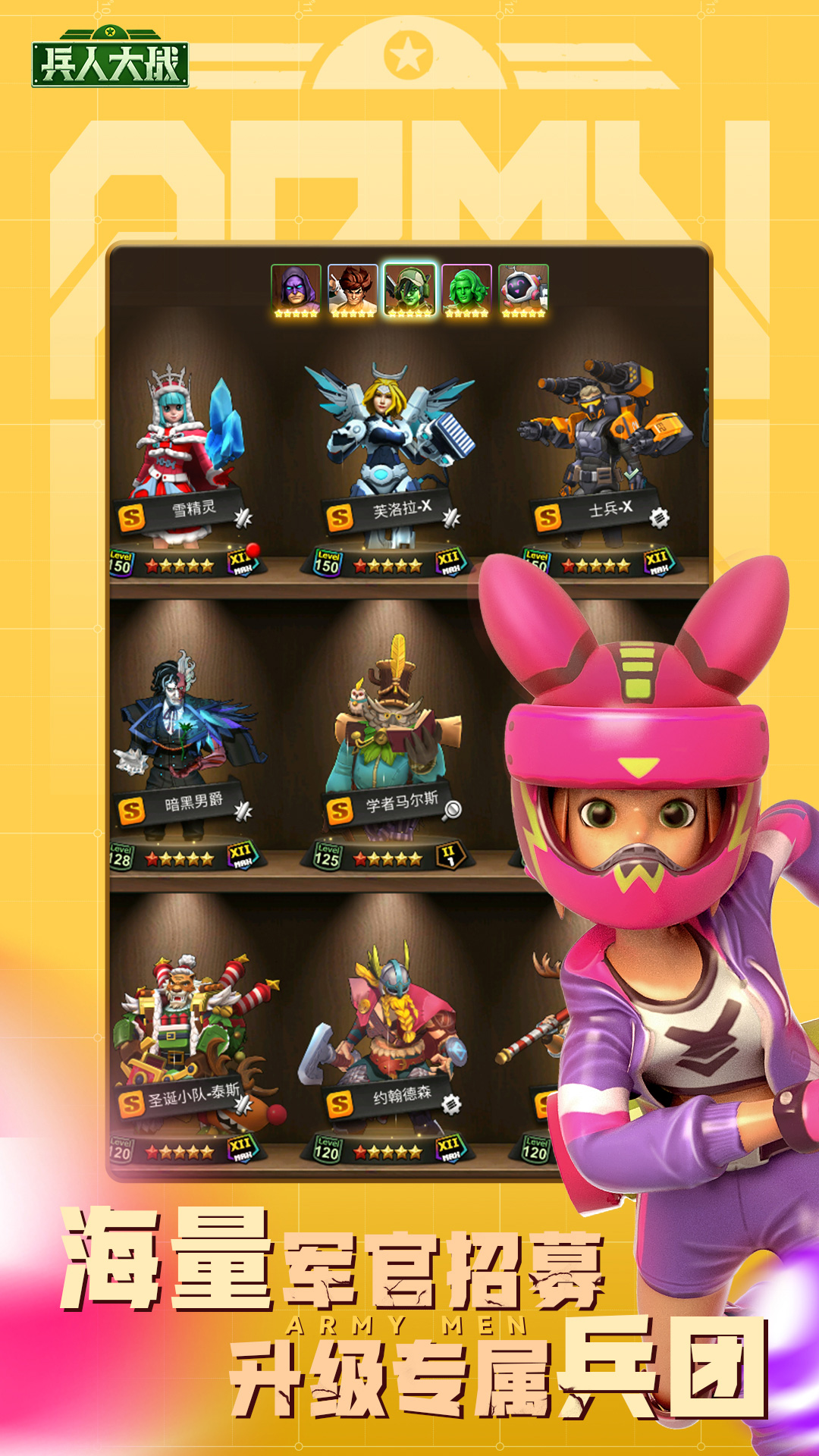 ���˴�ս���ΰ��ͼ