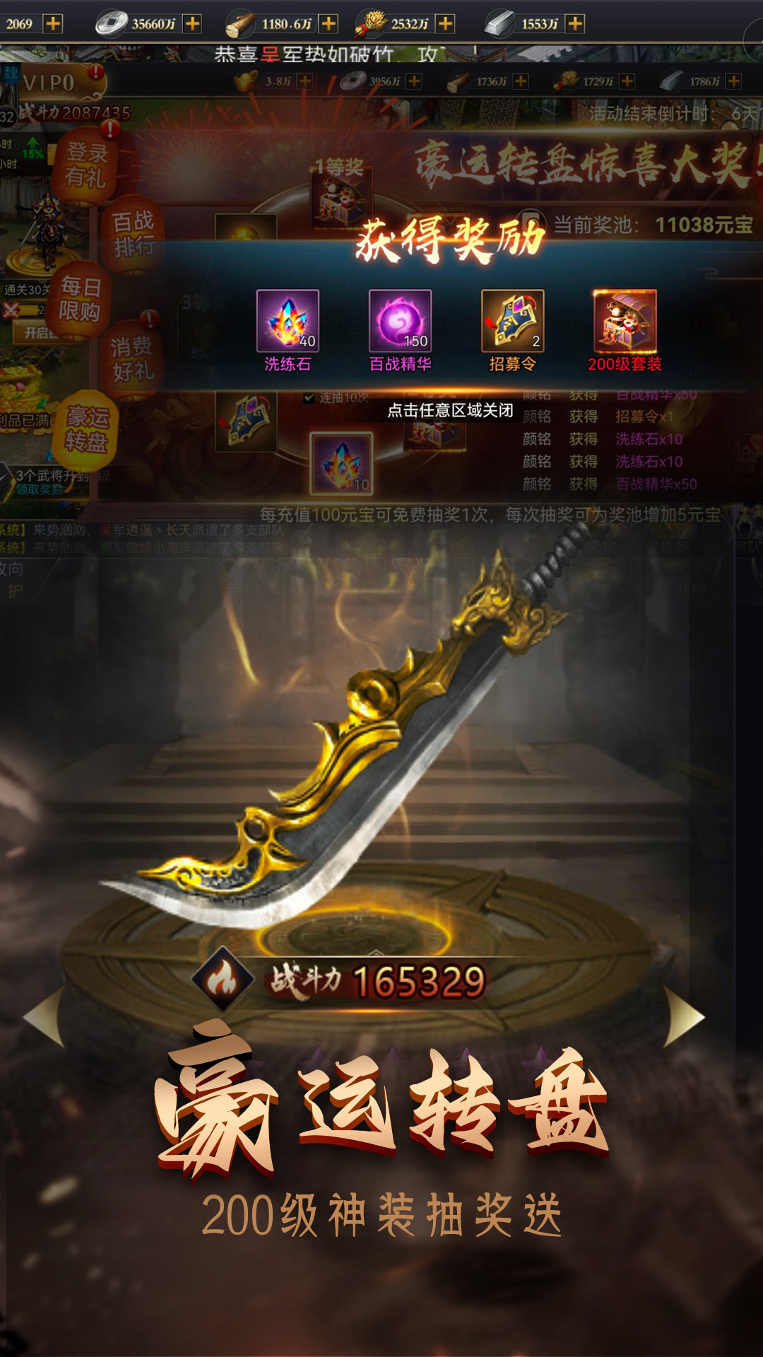 ��������־Ӧ�ñ����ͼ