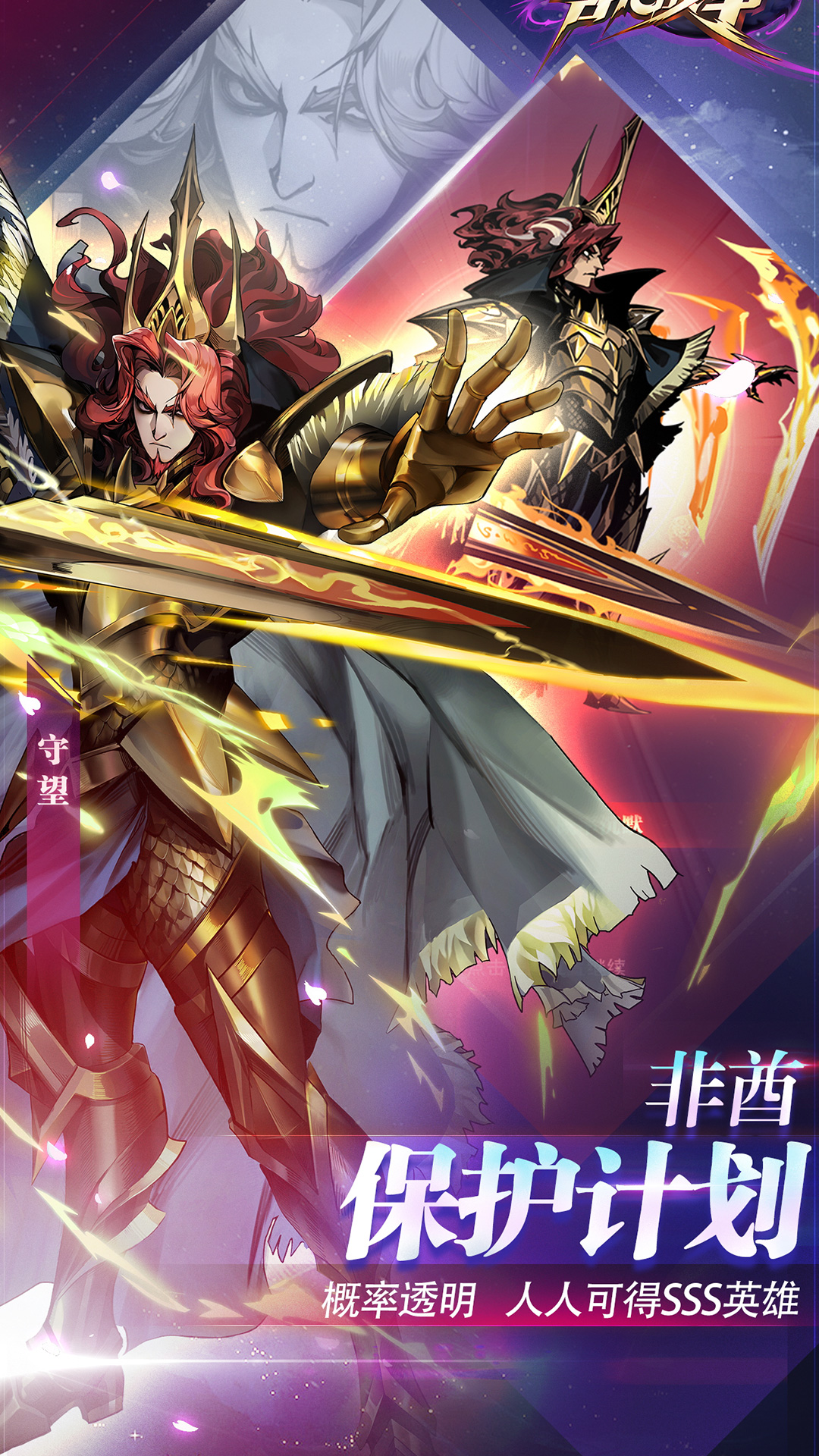 古代战争官方版截图