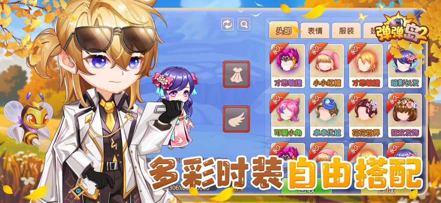 ������2���ιٷ������ͼ4