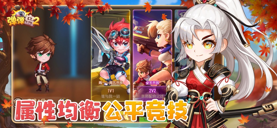 ������2Ӧ�ñ����ͼ2