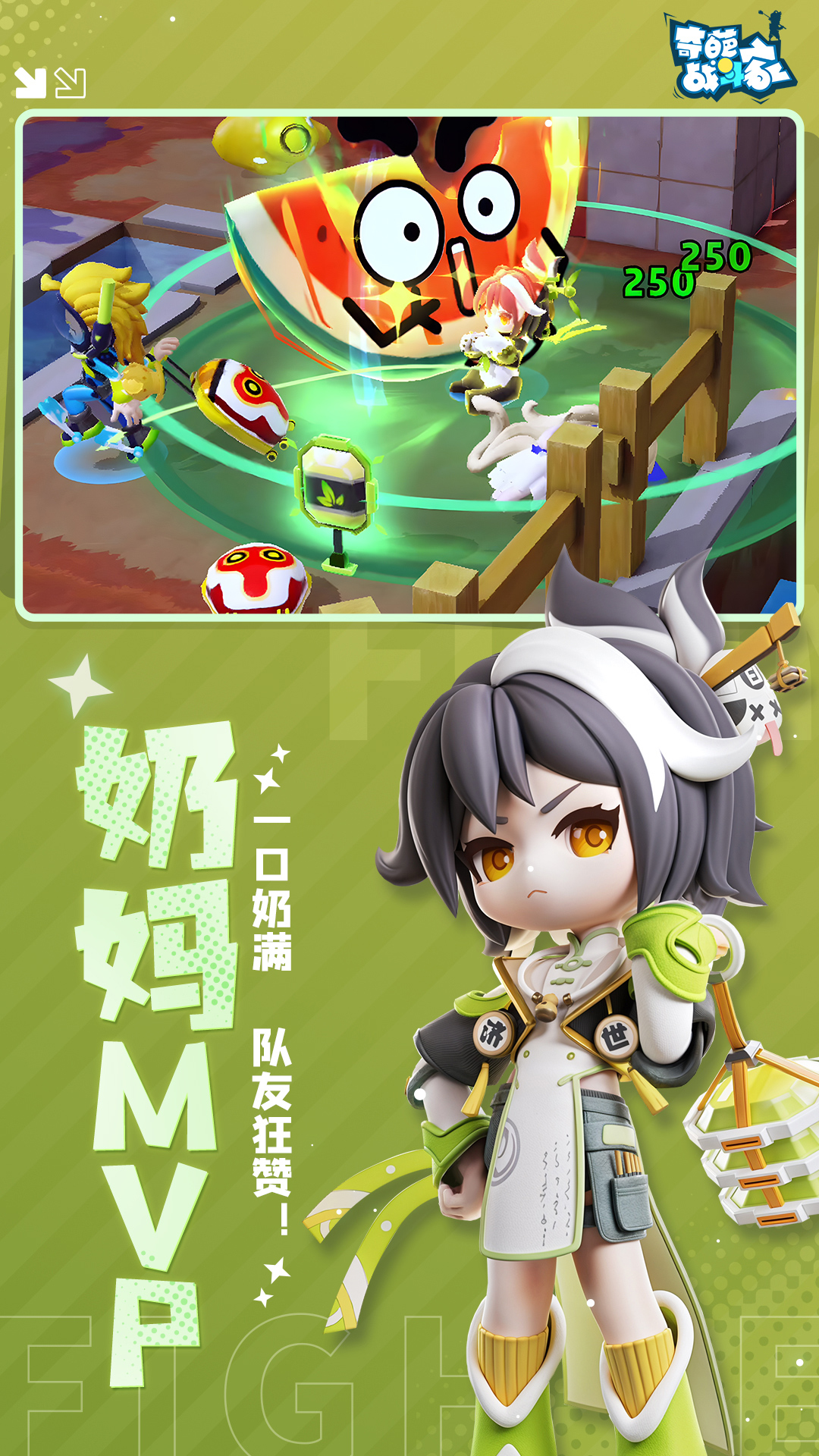 ����ս����Ӧ�ñ����ͼ2