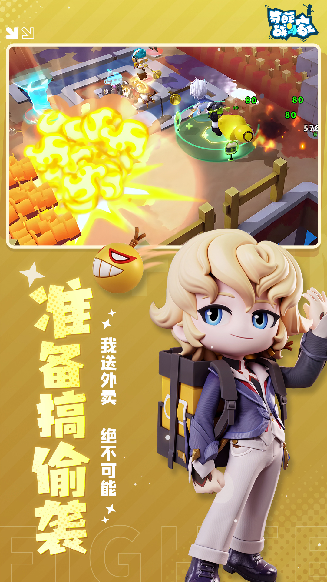 ����ս����Ӧ�ñ����ͼ3