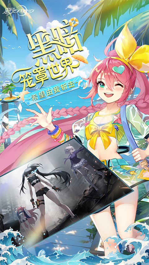 黑月应用宝版截图