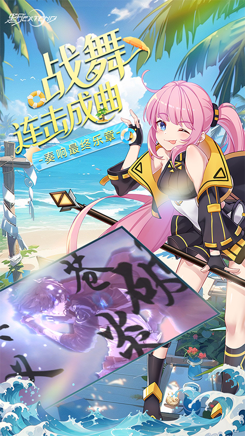 黑月应用宝版截图