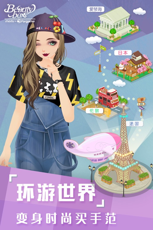 美美小店游戏截图