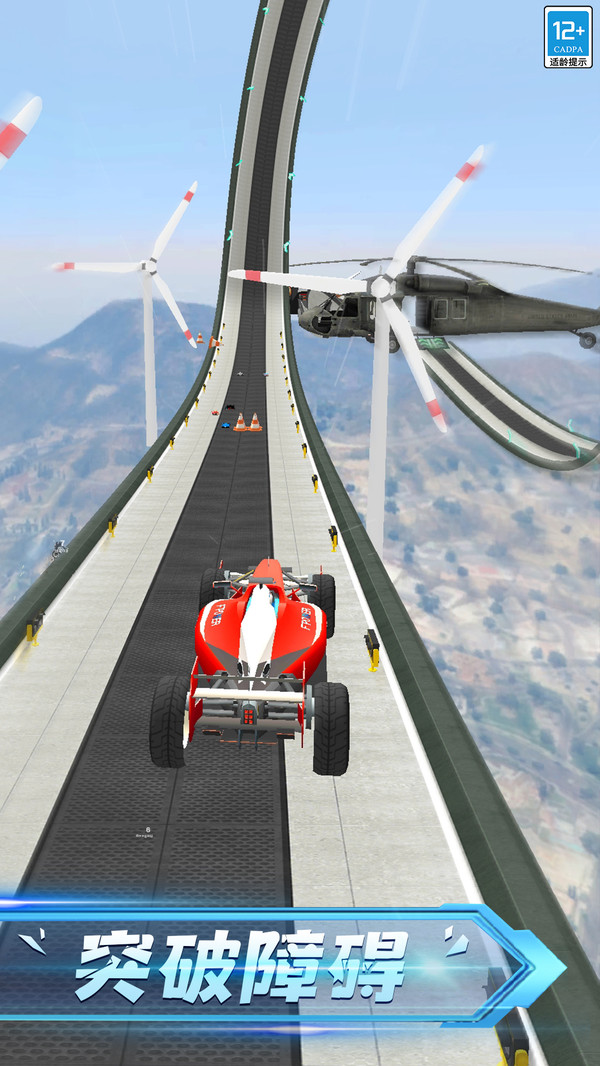 赛车达人手游截图