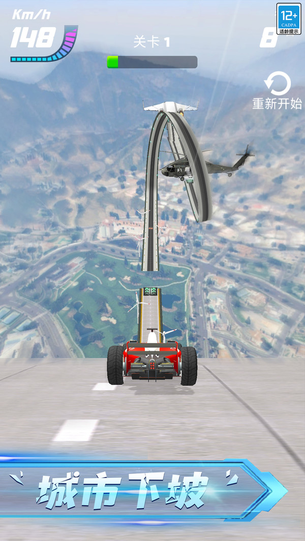 赛车达人手游截图