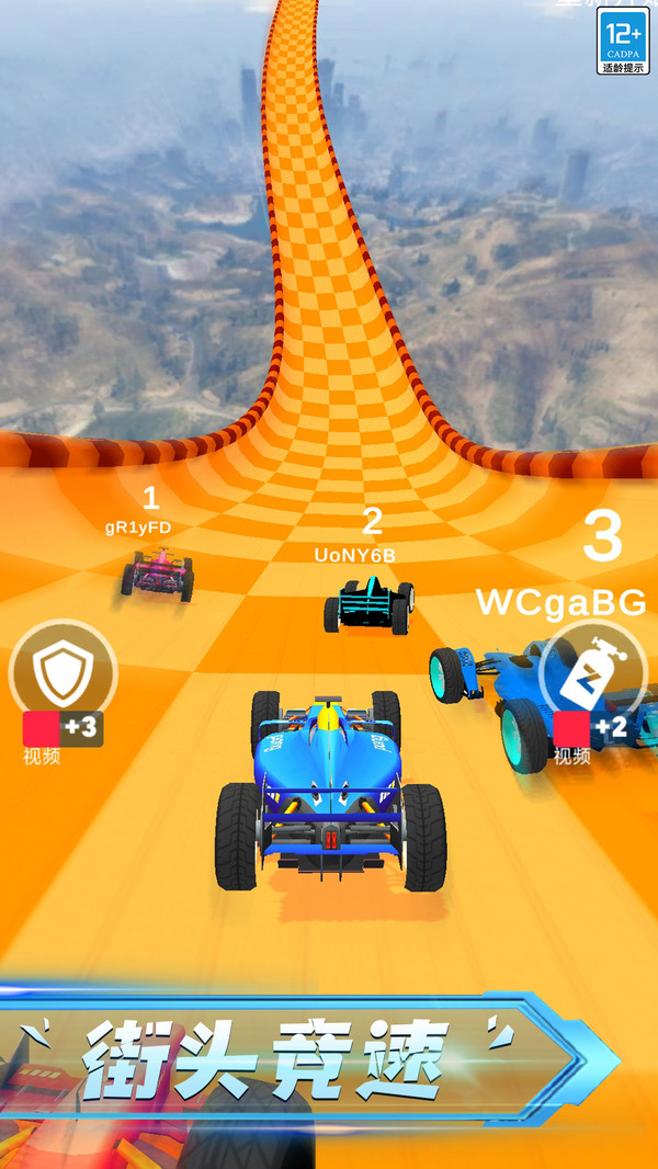 赛车达人手游截图