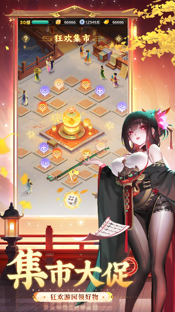 道友请留步截图1