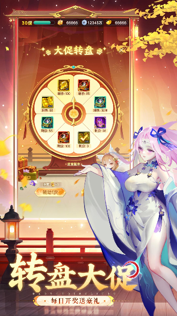 道友请留步截图3