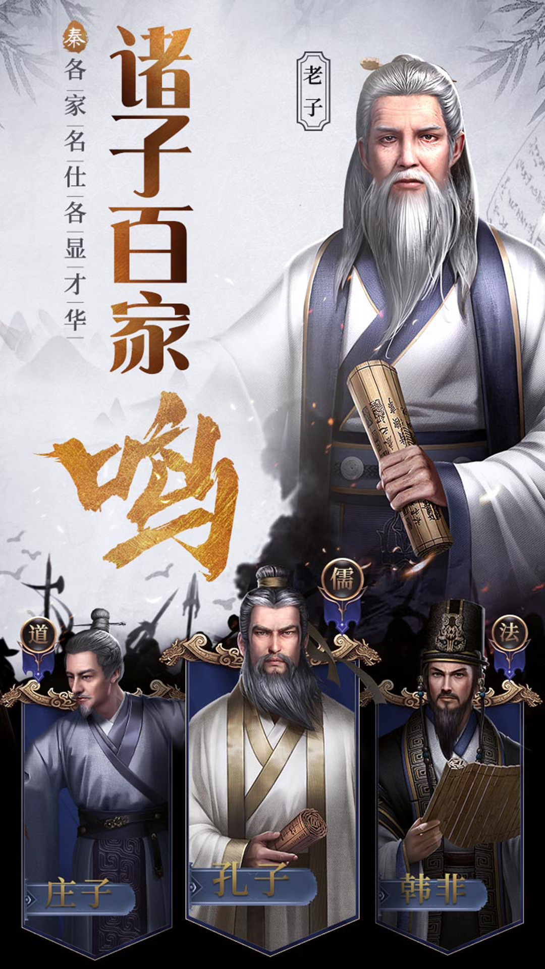 大秦帝国之帝国烽烟应用宝版截图