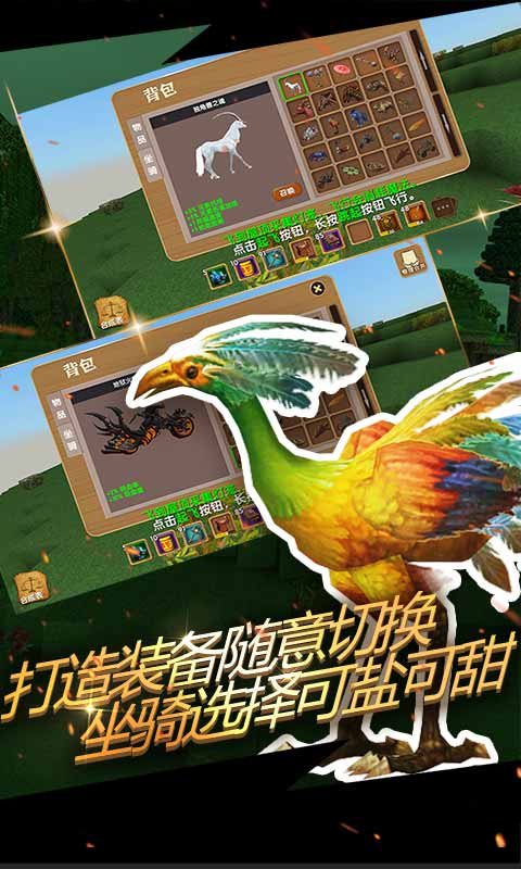 被尘封的故事应用宝版截图0