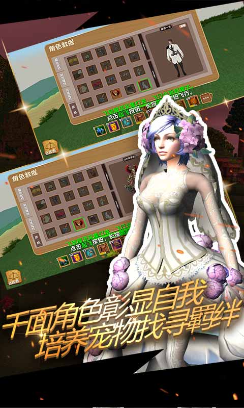 被尘封的故事应用宝版截图3