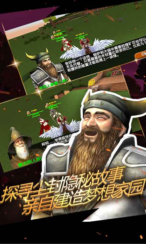 被尘封的故事应用宝版截图4